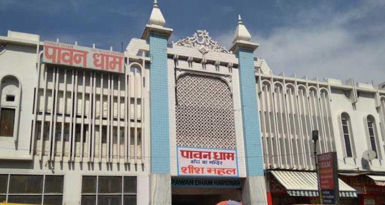 Pawan Dham, Haridwar